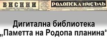 Николай Вранчев